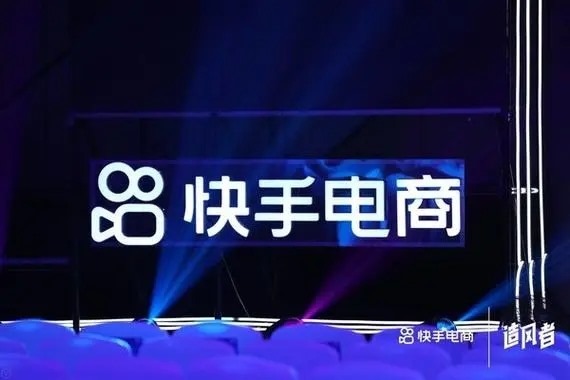 怎么解除手机绑定的快手账号?